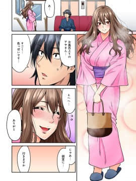 [庄司二号] 発情むんむんマッサージ! 第1-5話_58