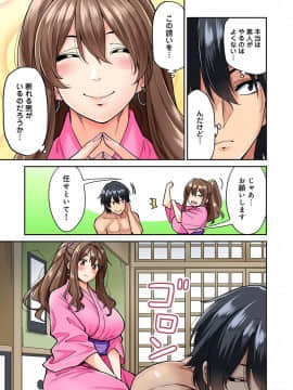 [庄司二号] 発情むんむんマッサージ! 第1-5話_75