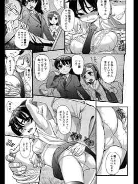 [OKINA] これを悪夢と呼ぼう_00003