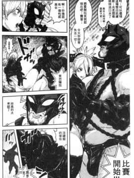 [風的工房][サバイバル刃] 性ZONE_033