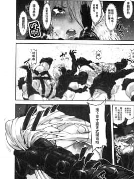 [風的工房][サバイバル刃] 性ZONE_038