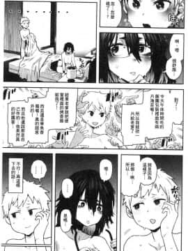 [風的工房][サバイバル刃] 性ZONE_082