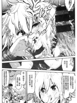 [風的工房][サバイバル刃] 性ZONE_109