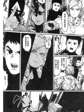 [風的工房][サバイバル刃] 性ZONE_132