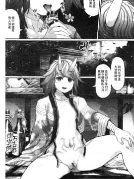 [風的工房][サバイバル刃] 性ZONE_138