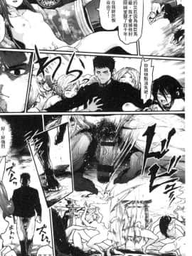 [風的工房][サバイバル刃] 性ZONE_139