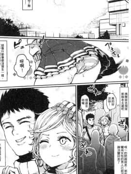 [風的工房][サバイバル刃] 性ZONE_151