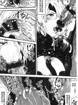 [風的工房][サバイバル刃] 性ZONE_155