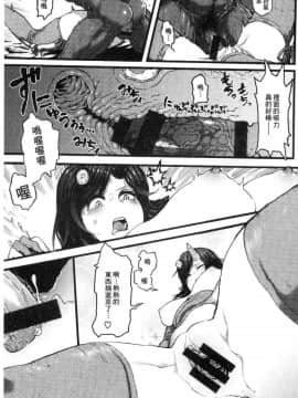 [風的工房][サバイバル刃] 性ZONE_182