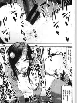 [風的工房][サバイバル刃] 性ZONE_191