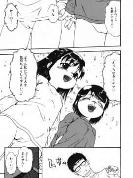 [おおぬまひろし] ちんまり80%_15