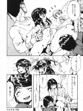 [おおぬまひろし] ちんまり80%_20