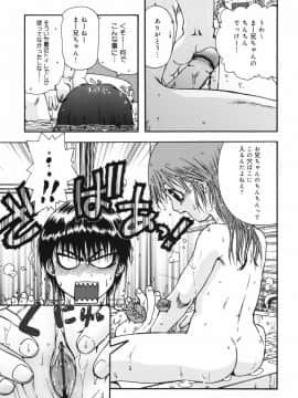[おおぬまひろし] ちんまり80%_25