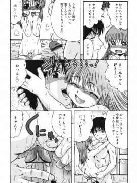 [おおぬまひろし] ちんまり80%_32