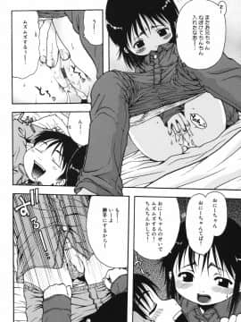 [おおぬまひろし] ちんまり80%_56