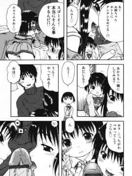 [おおぬまひろし] ちんまり80%_75