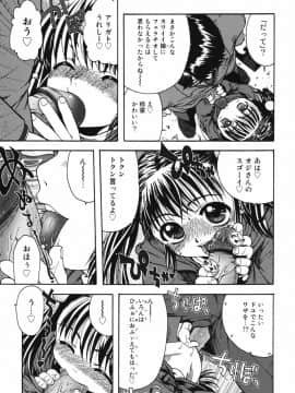 [おおぬまひろし] ちんまり80%_87