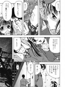 [おおぬまひろし] ちんまり80%_89