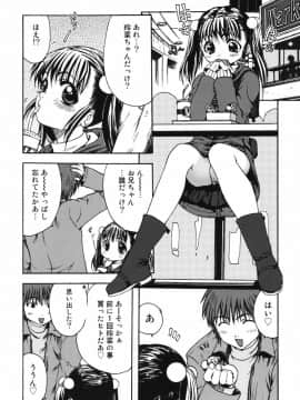 [おおぬまひろし] ちんまり80%_90