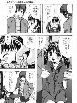 [おおぬまひろし] ちんまり80%_91