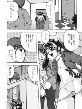 [おおぬまひろし] ちんまり80%_92