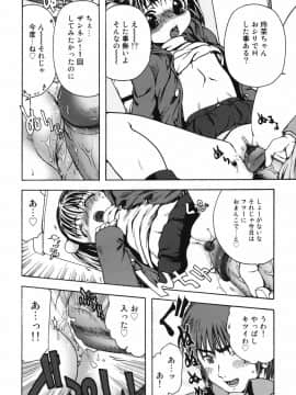 [おおぬまひろし] ちんまり80%_96