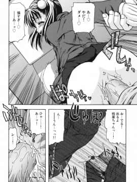 [おおぬまひろし] ちんまり80%_98