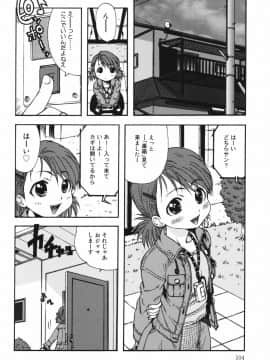 [おおぬまひろし] ちんまり80%_a104
