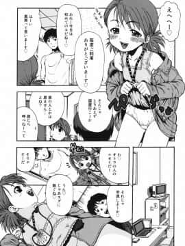 [おおぬまひろし] ちんまり80%_a105