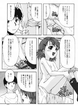 [おおぬまひろし] ちんまり80%_a107