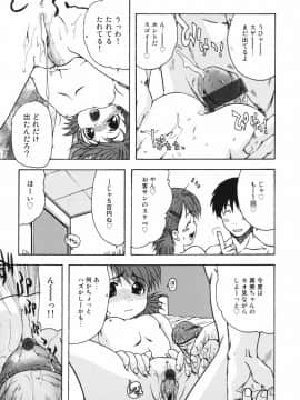 [おおぬまひろし] ちんまり80%_a113