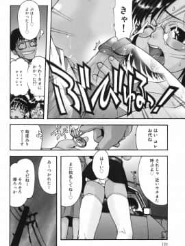 [おおぬまひろし] ちんまり80%_a120