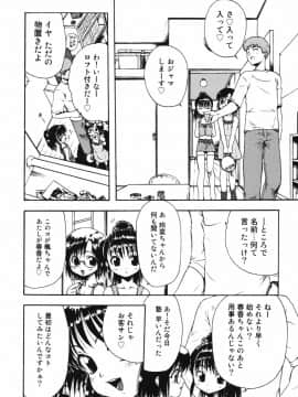 [おおぬまひろし] ちんまり80%_a122