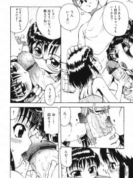 [おおぬまひろし] ちんまり80%_a124