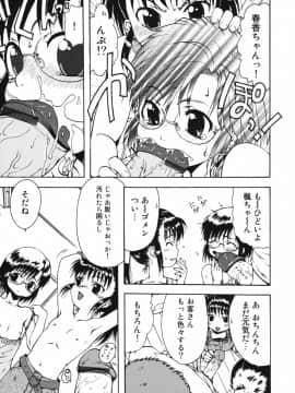 [おおぬまひろし] ちんまり80%_a125