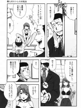 [おおぬまひろし] ちんまり80%_a137