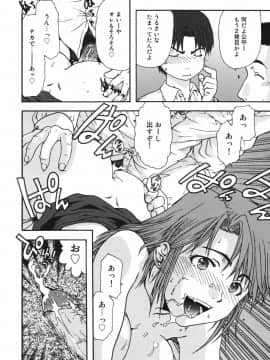 [おおぬまひろし] ちんまり80%_a146