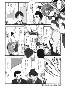 [おおぬまひろし] ちんまり80%_a148