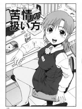 [おおぬまひろし] ちんまり80%_a149