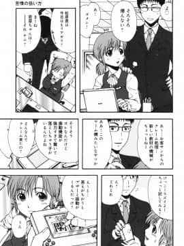 [おおぬまひろし] ちんまり80%_a151