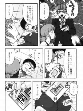 [おおぬまひろし] ちんまり80%_a152