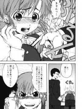 [おおぬまひろし] ちんまり80%_a153