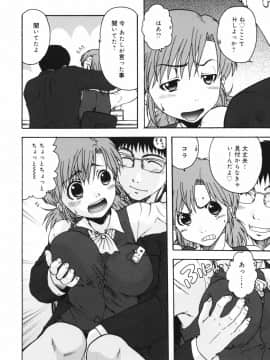 [おおぬまひろし] ちんまり80%_a154