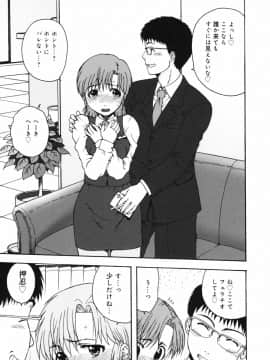 [おおぬまひろし] ちんまり80%_a157