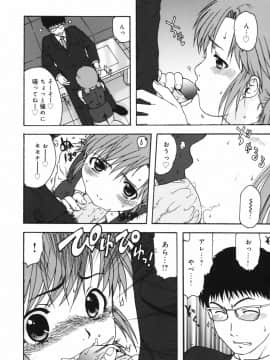 [おおぬまひろし] ちんまり80%_a158