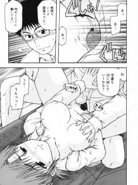 [おおぬまひろし] ちんまり80%_a161