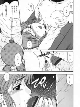 [おおぬまひろし] ちんまり80%_a163