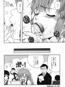 [おおぬまひろし] ちんまり80%_a164