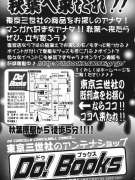 [おおぬまひろし] ちんまり80%_a165