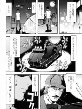 [おおぬまひろし] ろり悪戯_139